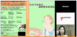 fukubi06