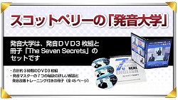 hatsu16