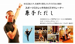 strechkaneko05