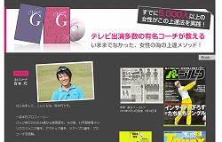 golfysmt03