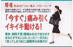 youtufukutuji01